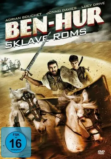 Фильм «Во имя Бен-Гура»