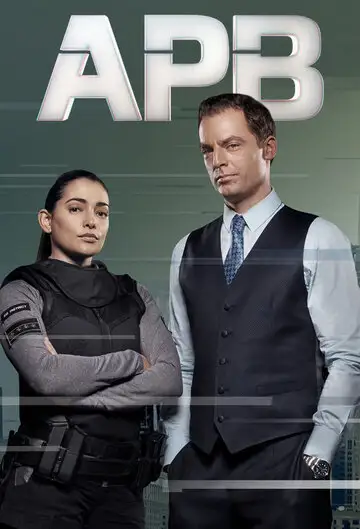 Сериал «В розыске»