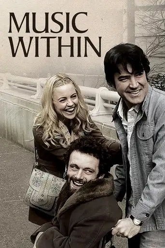 Фильм «Музыка внутри»