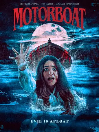 Моторная лодка