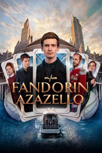 Сериал «Фандорин. Азазель»