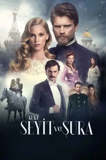 Сериал «Курт Сеит и Александра»