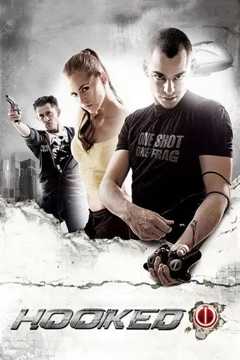 Фильм «На игре»
