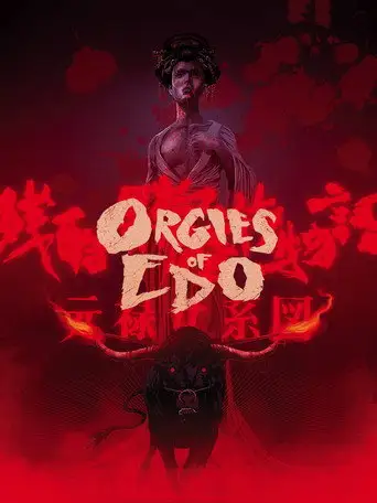 Оргии в Эдо