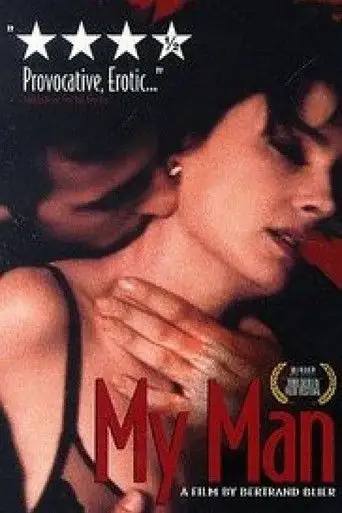 Мой мужчина