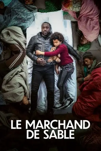 Фильм «Песочный человек»