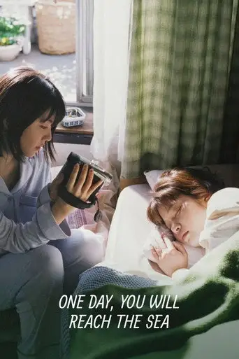 В конце концов добравшись до моря