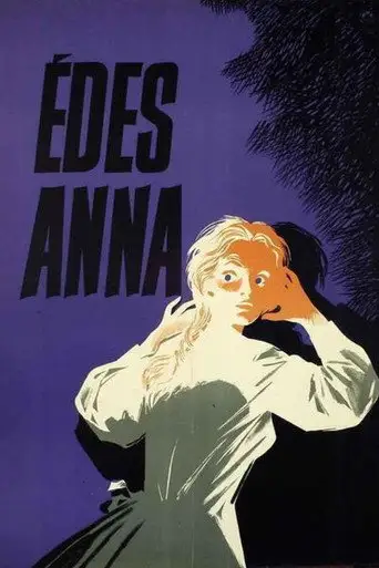 Анна Эйдеш