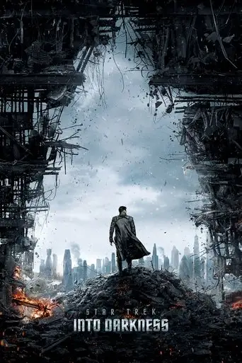 Фильм «Стартрек: Возмездие»