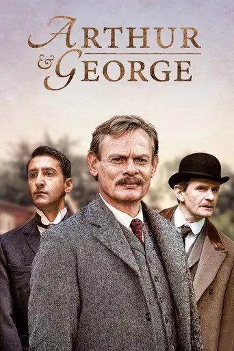 Сериал «Артур и Джордж»
