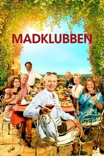 Фильм «Клуб гурманов»
