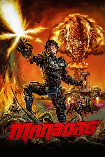 Мэнборг