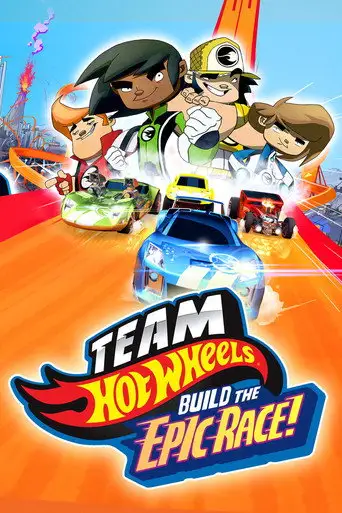Hot Wheels. Мегатрасса