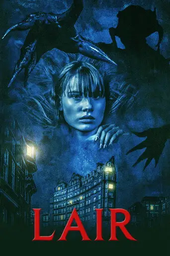 Фильм «Логово»