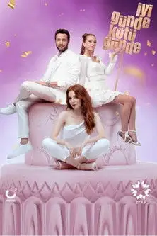 Чистилище