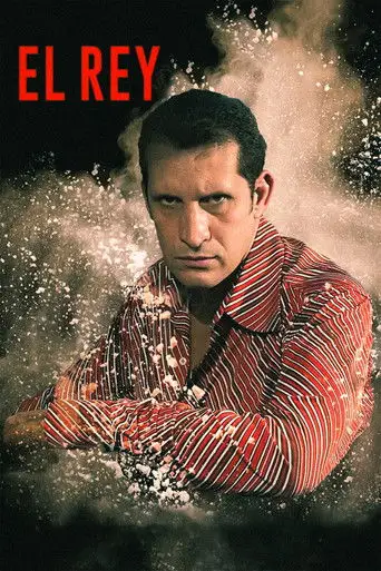 Глава картеля