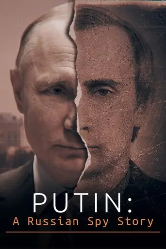 Путин: История русского шпиона