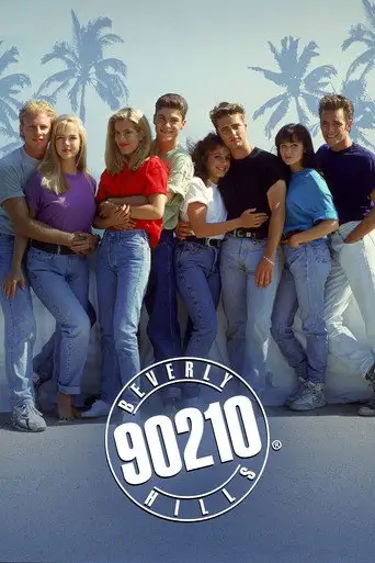 Сериал «Беверли-Хиллз 90210»