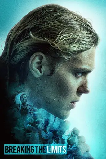 Фильм «Лучше всех»