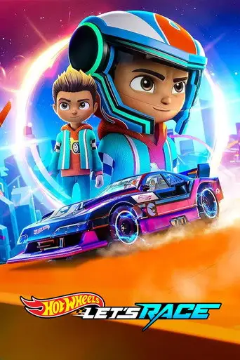 Hot Wheels. Вперёд!