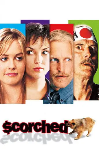 Сериал «Братья по оружию»