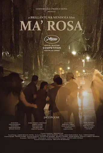 Мама Роза