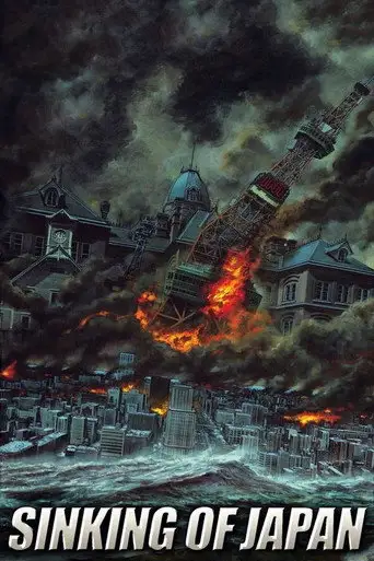 Фильм «2012: Гибель Империи»