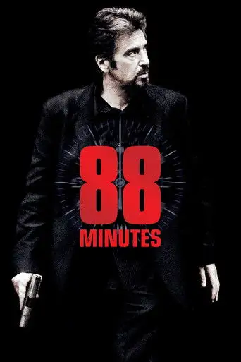 88 минут