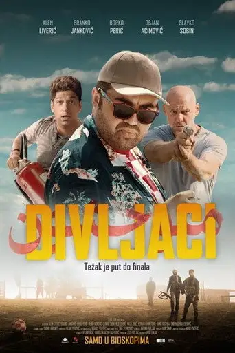 Полные отморозки