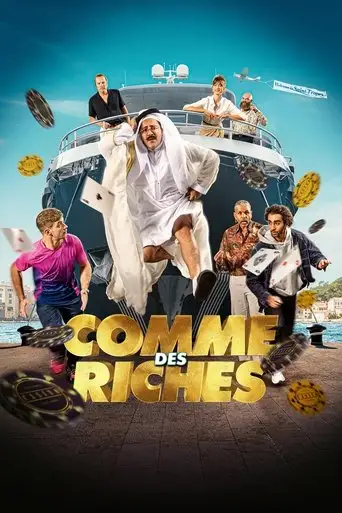 Сорвать куш в Сен-Тропе