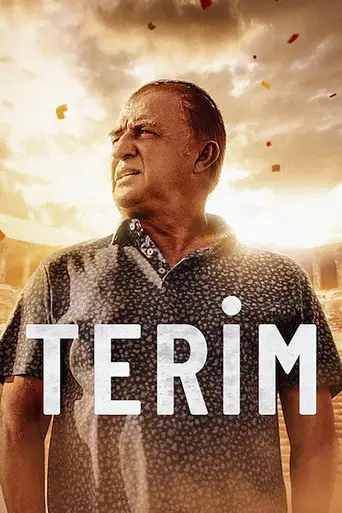 Великий Терим