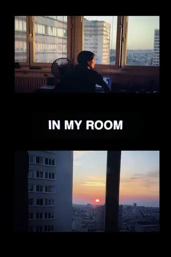 В моей комнате
