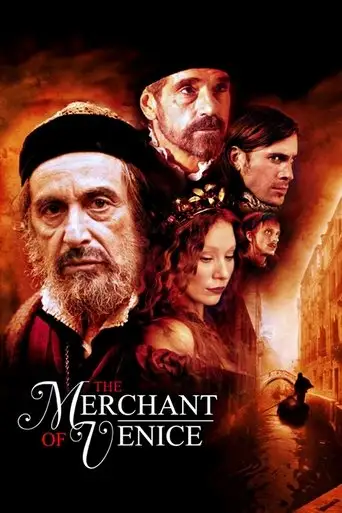 Фильм «Венецианский купец»
