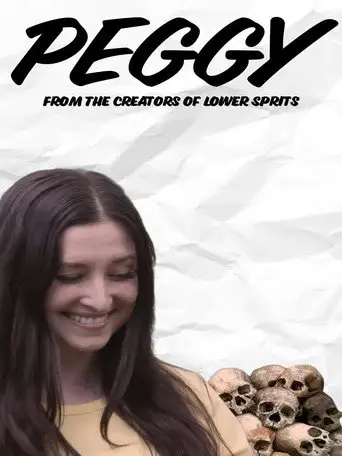 Пегги