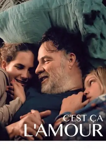 Фильм «Это любовь»