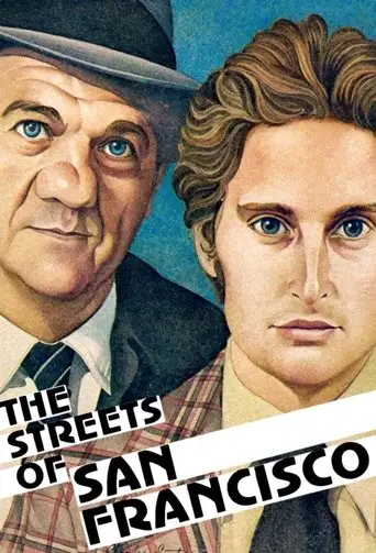 Сериал «Улицы Сан Франциско»