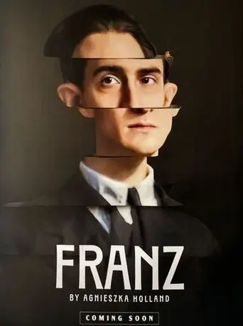 Франц