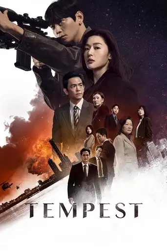 Сериал «Полярная звезда / Буря»