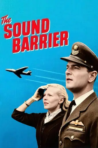 Звуковой барьер