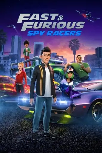 Мультсериал «Форсаж: Шпионские гонки»