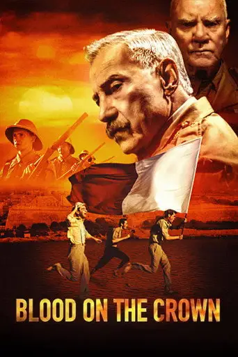 Кровь на короне