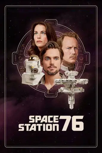 Космическая станция 76