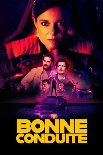 Фильм «Примерное вождение»
