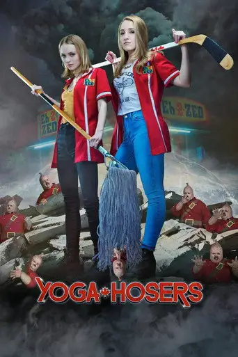 Йоганутые
