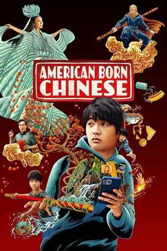 Сериал «Американец китайского происхождения»