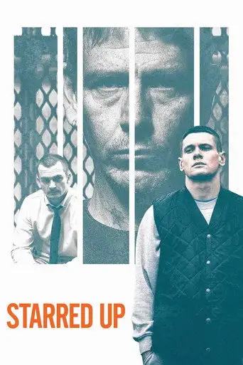 От звонка до звонка