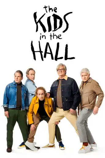 Сериал «Таблетка радости / Парни в коридоре»