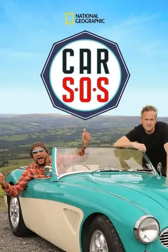 Авто SOS