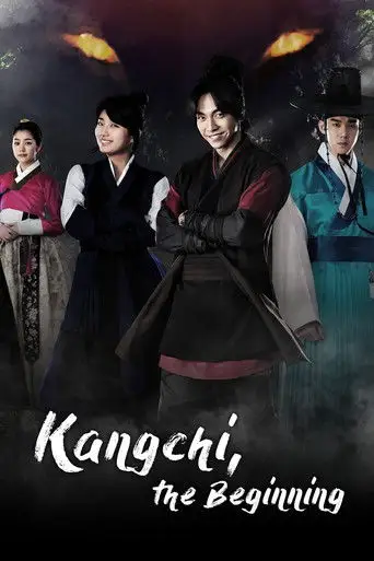 Сериал «Книга семьи Гу»