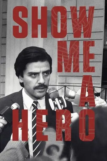 Покажите мне героя